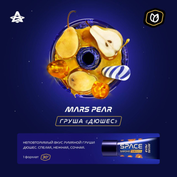 Паста Space Smoke Tobacco Mars Pear 30 гр в Краснодаре