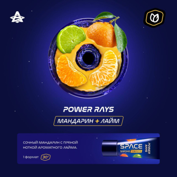 Паста Space Smoke Tobacco Power rays 30 гр в Краснодаре