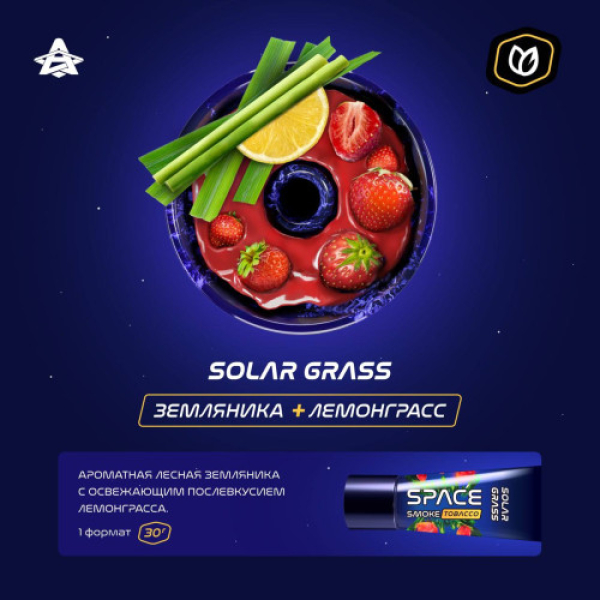 Паста Space Smoke Tobacco Solar Grass 30 гр в Краснодаре