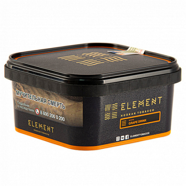 Табак Element GRAPE DRINK Земля 200 грамм в Краснодаре