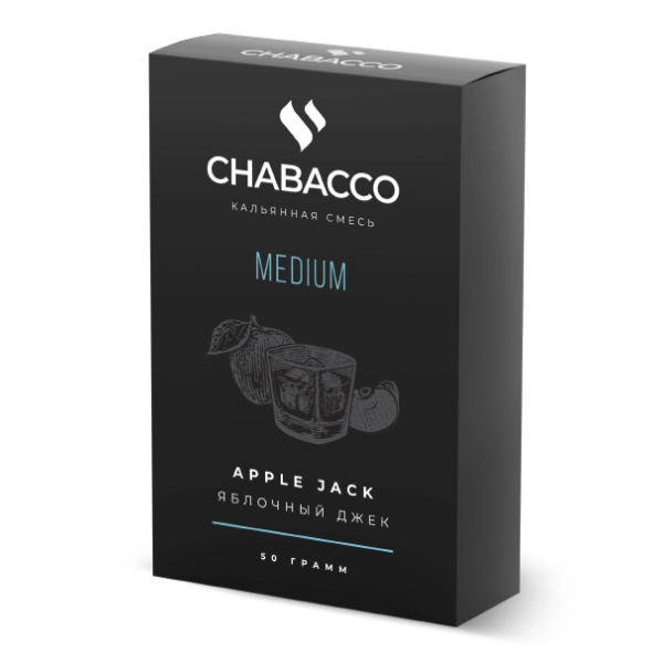 Смесь Chabacco Medium APPLE JACK (ЯБЛОЧНЫЙ ДЖЕК) 50 гр в Краснодаре