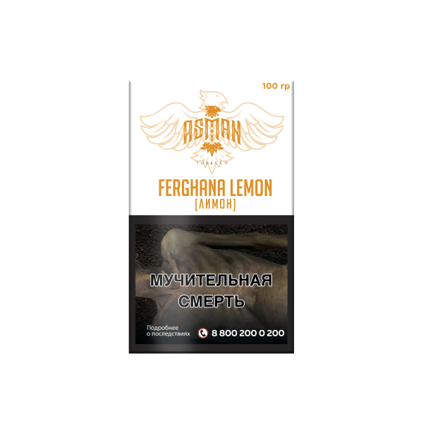 Табак Asman LEMON 100 грамм в Краснодаре