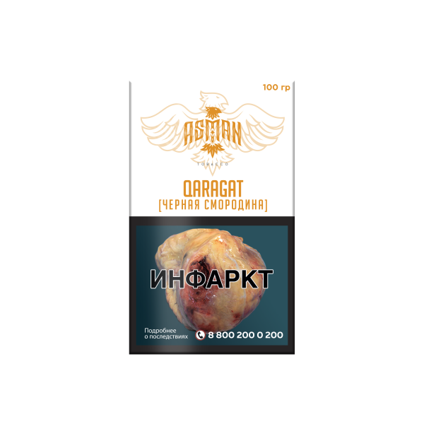 Табак Asman QARAGAT 100 грамм в Краснодаре