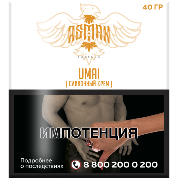 Табак Asman UMAI 40 грамм в Краснодаре