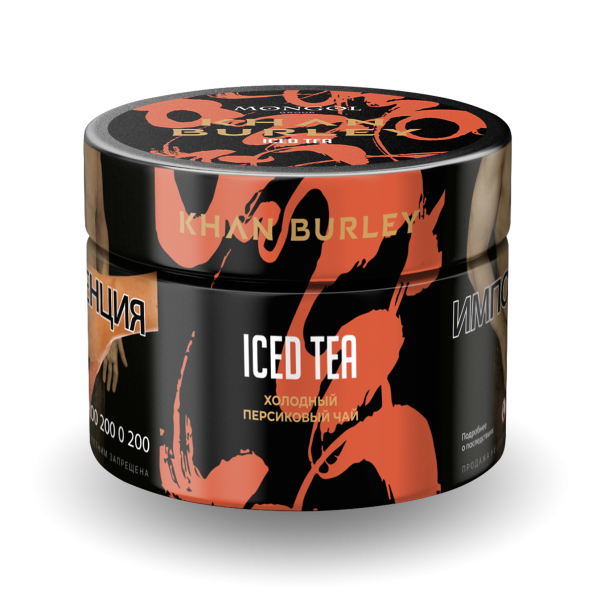 Табак Khan Burley Iced tea 40 грамм в Краснодаре