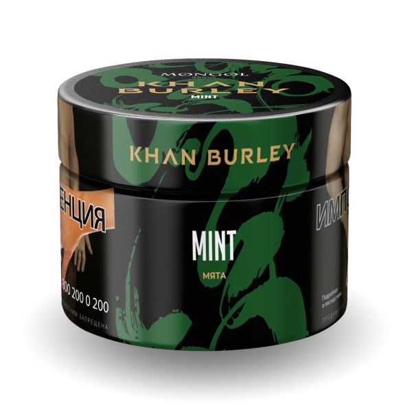 Табак Khan Burley Mint 40 грамм в Краснодаре