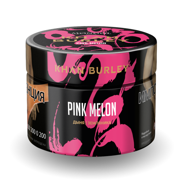 Табак Khan Burley Pink melon 50 грамм в Краснодаре