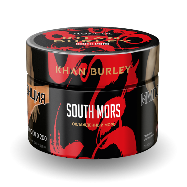 Табак Khan Burley South mors 50 грамм в Краснодаре