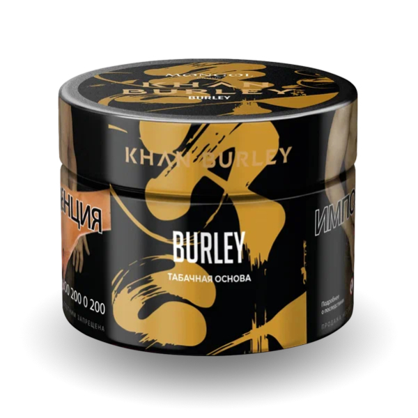 Табак Khan Burley Burley (Табачная Основа) 40 гр в Краснодаре