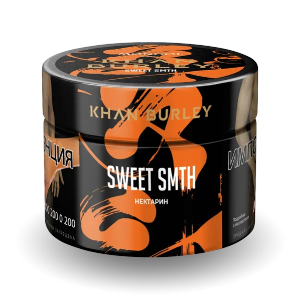 Табак Khan Burley Sweet Smth (Нектарин) 40 гр в Краснодаре