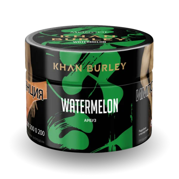 Табак Khan Burley Watermelon (Арбуз) 40 гр в Краснодаре
