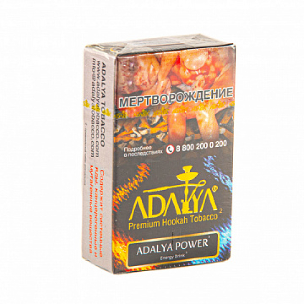 Табак ADALYA ADALYA POWER 20 гр в Краснодаре