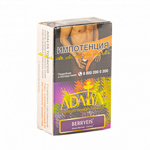 Табак ADALYA BERRYEIS 20 гр в Краснодаре
