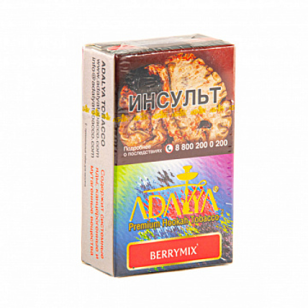 Табак ADALYA BERRYMIX 20 гр в Краснодаре