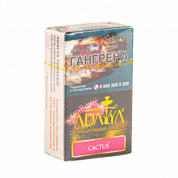 Табак ADALYA CACTUS 20 гр в Краснодаре