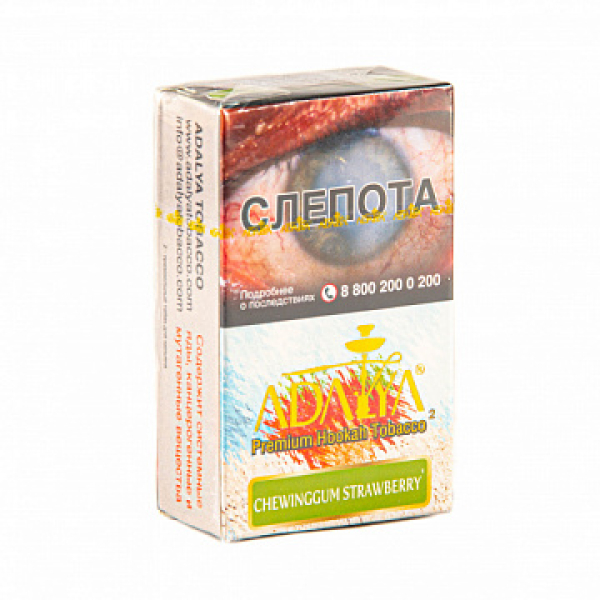 Табак ADALYA CHEWINGGUM STRAWBERRY 20 гр в Краснодаре