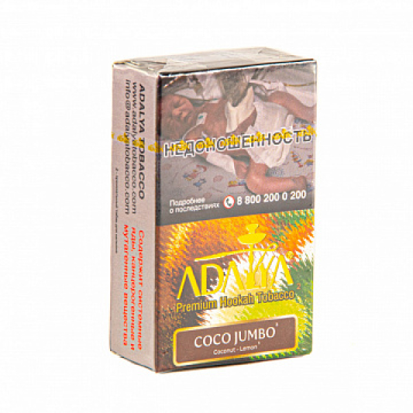 Табак ADALYA COCO JUMBO 20 гр в Краснодаре
