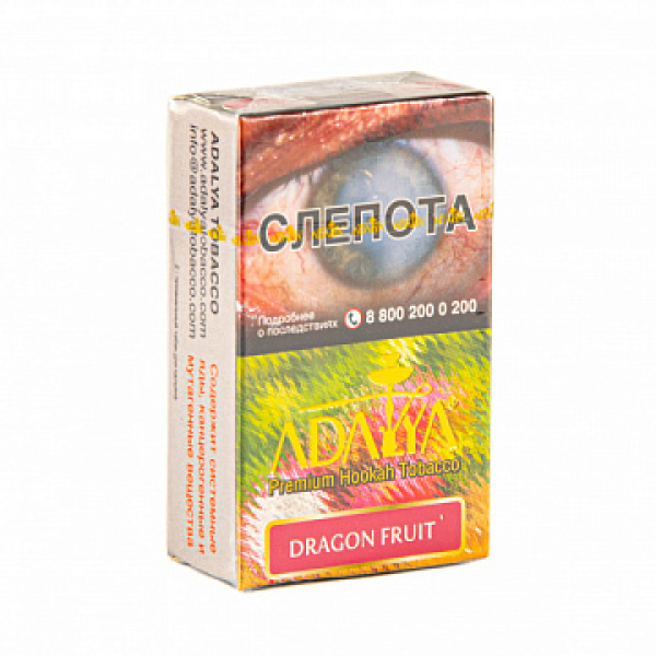 Табак ADALYA DRAGON FRUIT 20 гр в Краснодаре