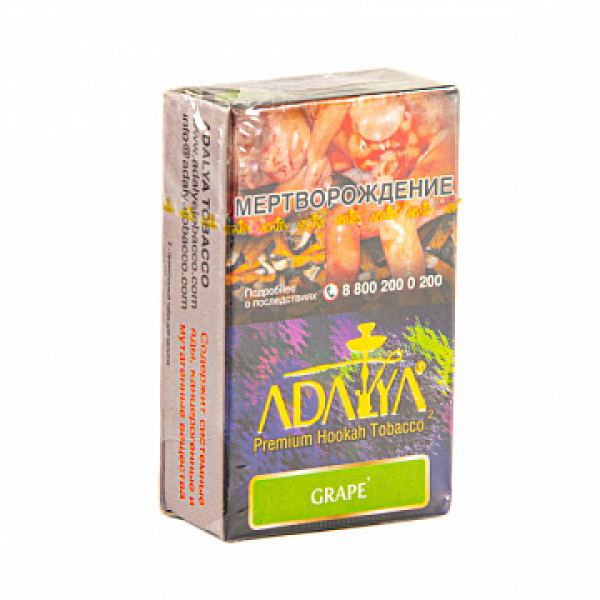 Табак ADALYA GRAPE 20 гр в Краснодаре