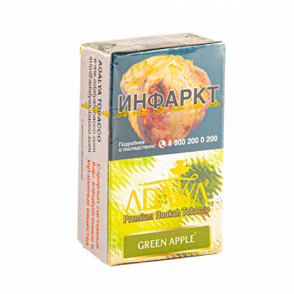 Табак ADALYA GREEN APPLE 20 гр в Краснодаре