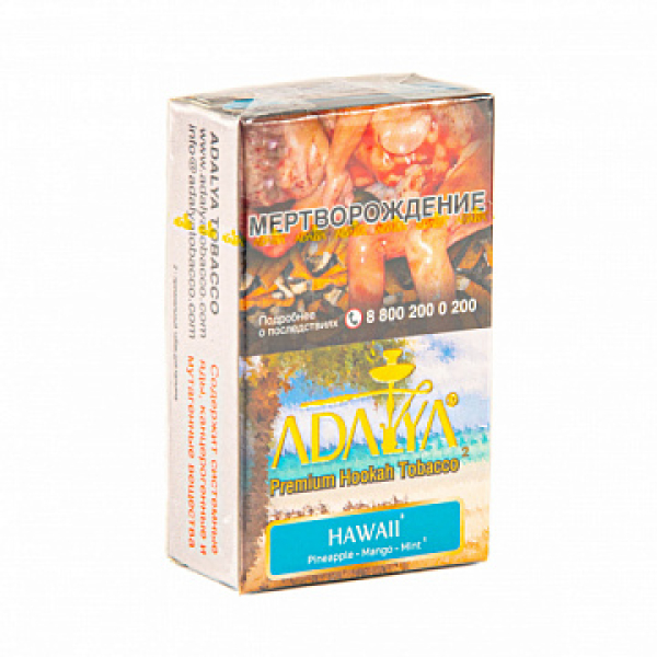 Табак ADALYA HAWAII 20 гр в Краснодаре