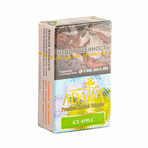 Табак ADALYA ICE APPLE 20 гр в Краснодаре