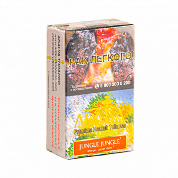 Табак ADALYA JUNGLE JUNGLE 20 гр в Краснодаре