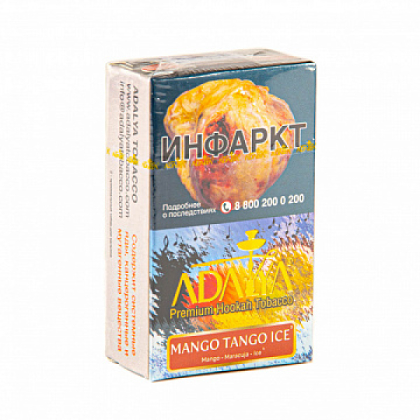 Табак ADALYA MANGO TANGO ICE 20 гр в Краснодаре