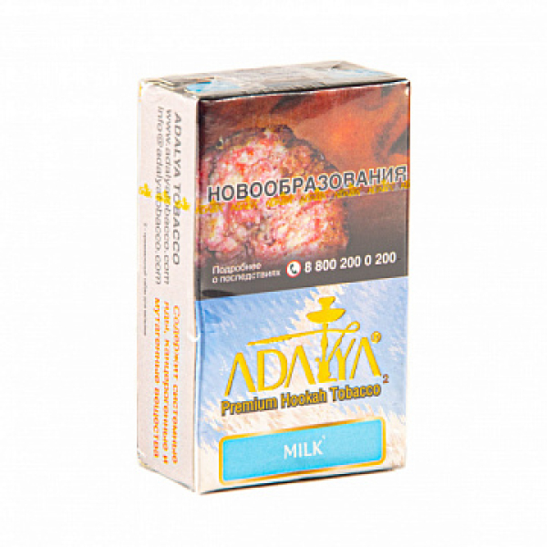 Табак ADALYA MILK 20 гр в Краснодаре