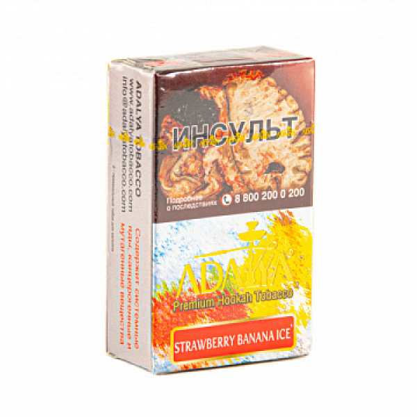 Табак ADALYA STRAWBERRY BANANA ICE 20 гр в Краснодаре