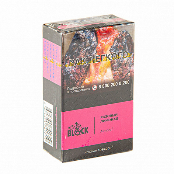 Табак Adalya black Almora (розовый лимонад) 20 гр в Краснодаре