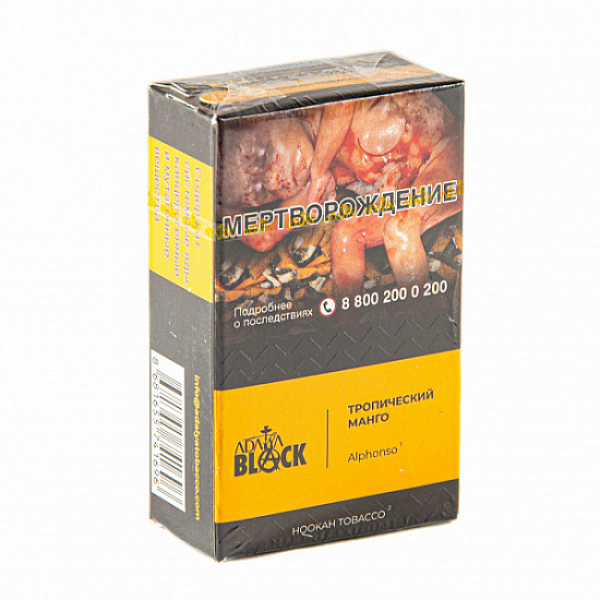 Табак Adalya black Alphonso (тропческий манго) 20 гр в Краснодаре