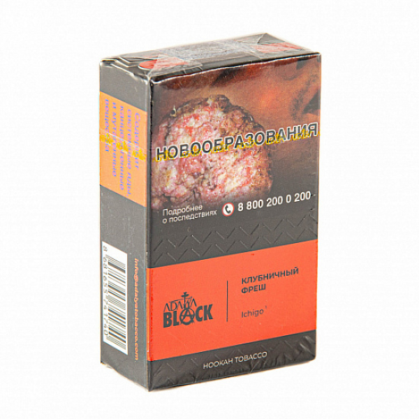 Табак Adalya black ichigo (клубничный фреш) 20 гр в Краснодаре