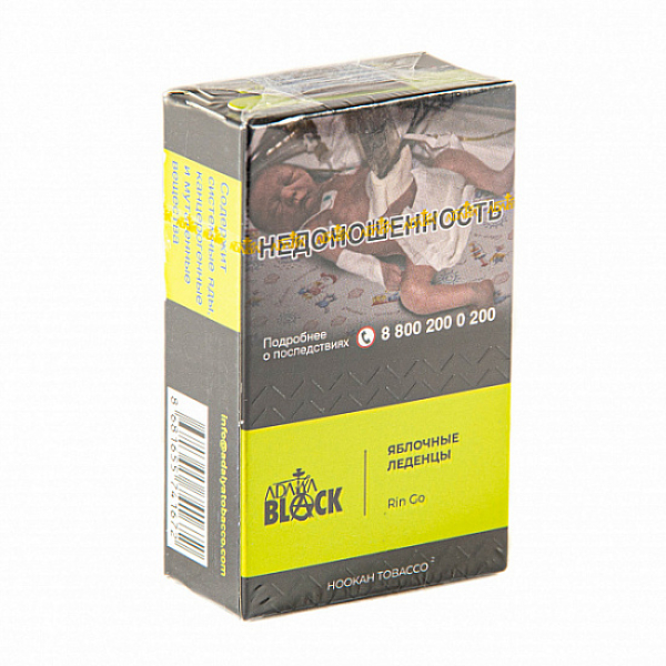 Табак Adalya black pin go (яблочные леденцы) 20 гр в Краснодаре