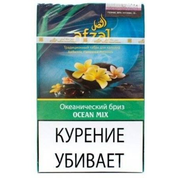 Табак Afzal Ocean Mix 40 гр в Краснодаре