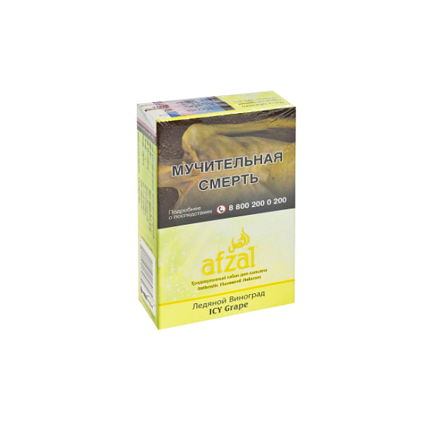 Табак AFZAL ICY GRAPE 40 гр в Краснодаре