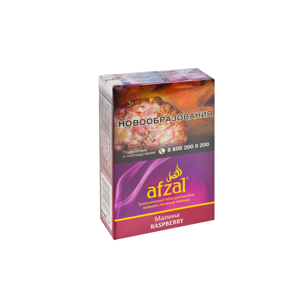 Табак AFZAL RASPBERRY 40 гр в Краснодаре