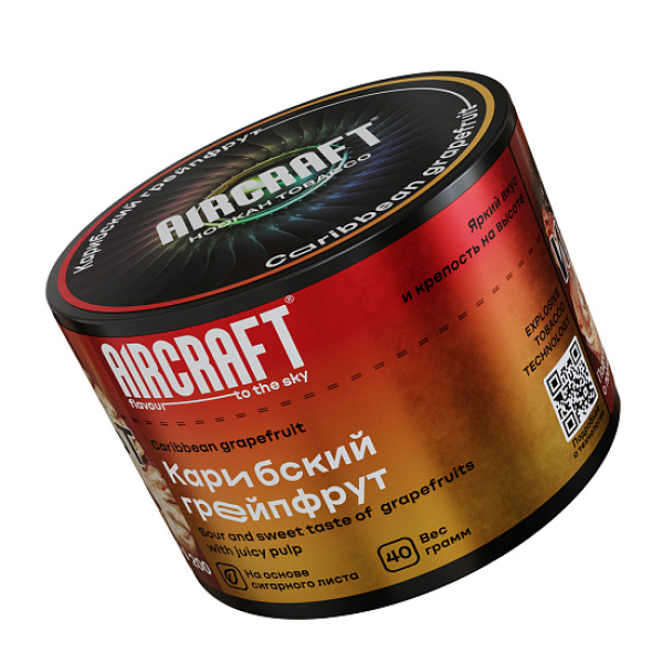 Табак AIRCRAFT CARIBBEAN GRAPEFRUIT (КАРИБСКИЙ ГРЕЙПФРУТ) 40 гр в Краснодаре