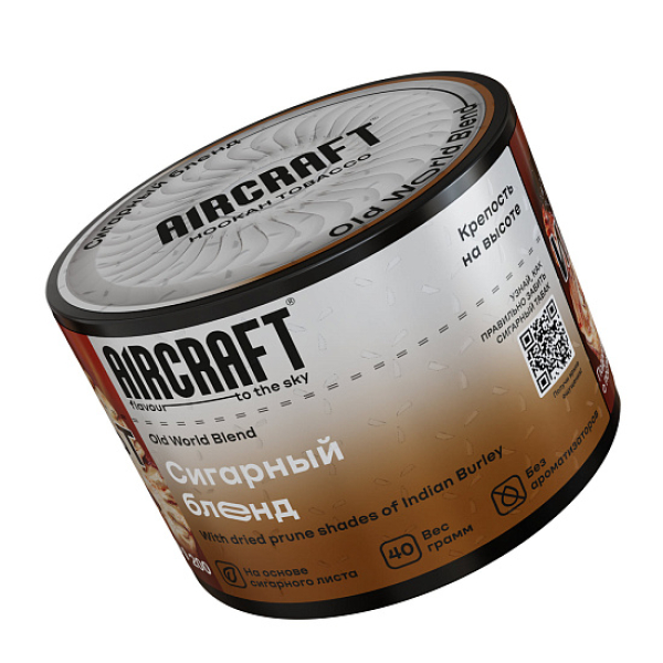 Табак AIRCRAFT OLD WORLD BLEND (СИГАРНЫЙ БЛЕНД) 40 гр в Краснодаре