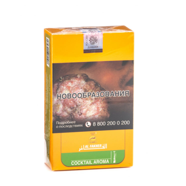 Табак Al Fakher Cocktail 250 грамм в Краснодаре