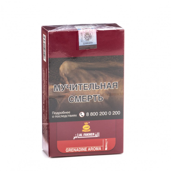 Табак Al Fakher Grenadine 250 грамм в Краснодаре