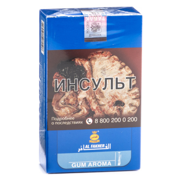 Табак Al Fakher Gum 250 грамм в Краснодаре