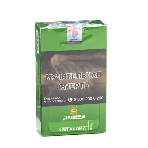 Табак Al Fakher Kiwi 250 грамм в Краснодаре