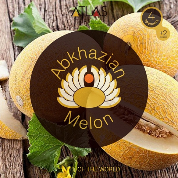 Табак Atlas Abkhazian Melon 100гр в Краснодаре