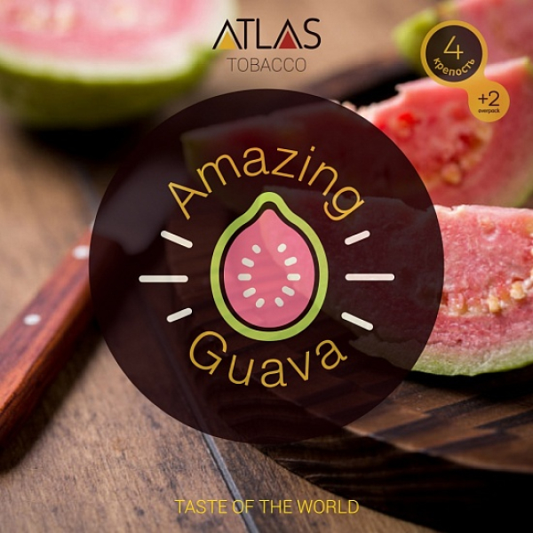 Табак Atlas Amazing Guava 100гр в Краснодаре