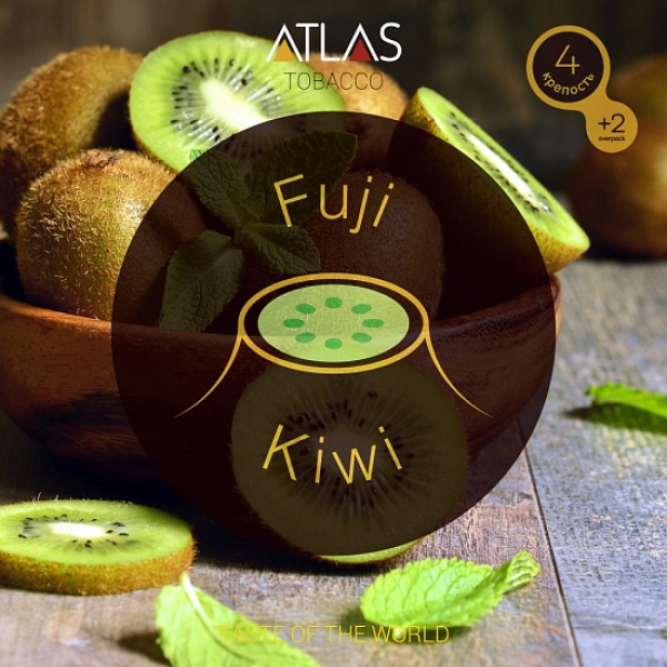 Табак Atlas Fuji Kiwi 100гр в Краснодаре