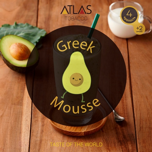 Табак Atlas Greek Mousse 100гр в Краснодаре