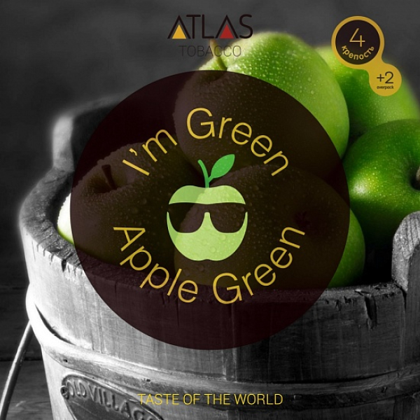 Табак Atlas Green Apple 100гр в Краснодаре