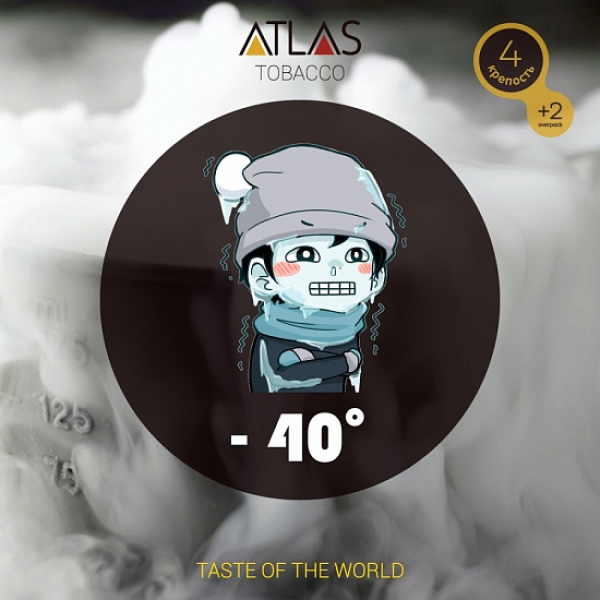 Табак Atlas минус 40 100гр в Краснодаре
