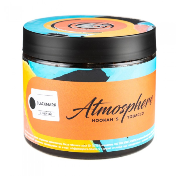 Табак Atmosphere Blackmark (Черный чай) 250 гр в Краснодаре